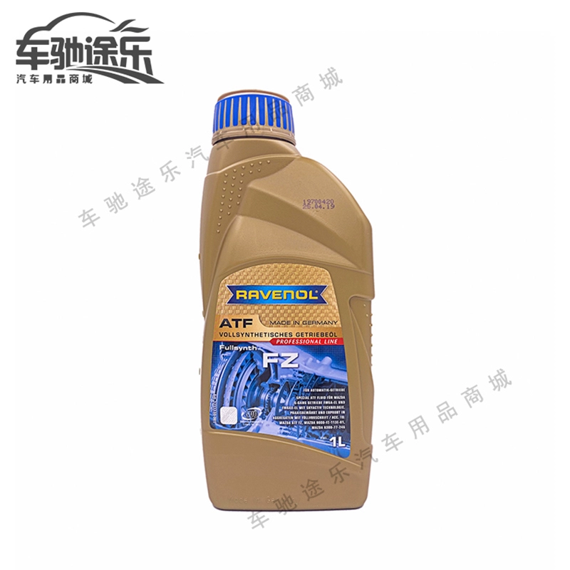 Ravenol ATF FZ 马自达6速AT专用 纯4+5类 全合成自动变速箱油 1L