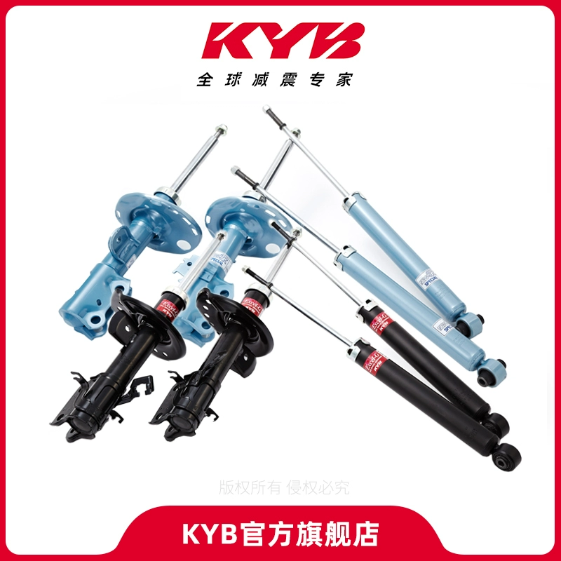 【KYB旗舰店】减震器适用车型 东风日产奇骏T31