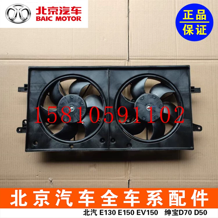 EU5EX5EU7R500R550R600水箱冷凝器散热器风扇电子扇