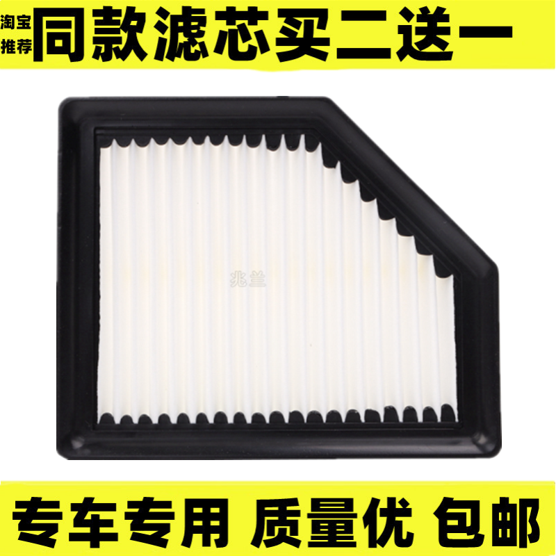 适配东风日产14代新轩逸 空气格空气滤芯空滤  20-21新款 保养