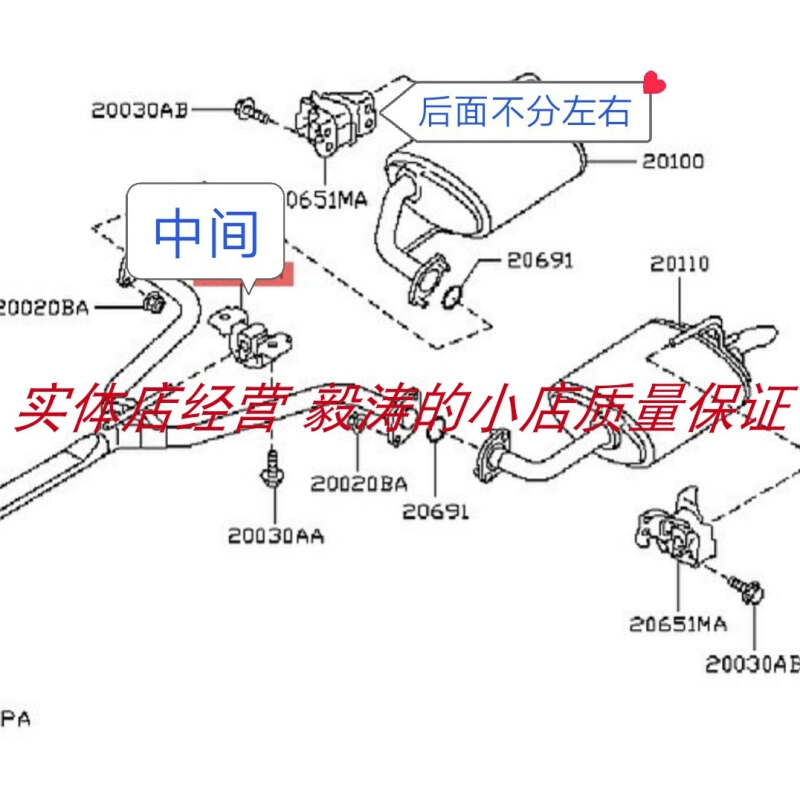 适用新天籁公爵2.02.5 3.5楼兰排气管吊胶吊耳前中后段缓冲胶原装