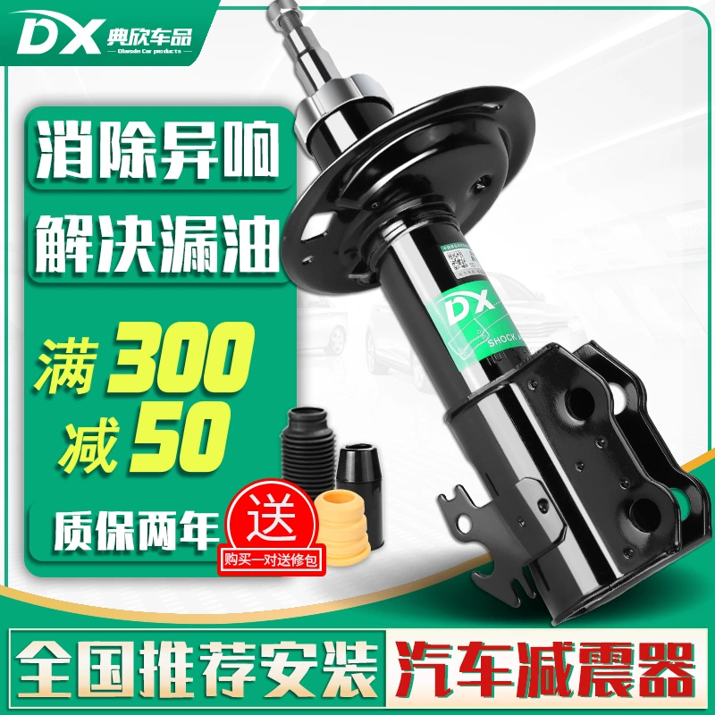 适用力帆320 520前620后720骏逸X60玛驰X50劲客320帅客迈威减震器