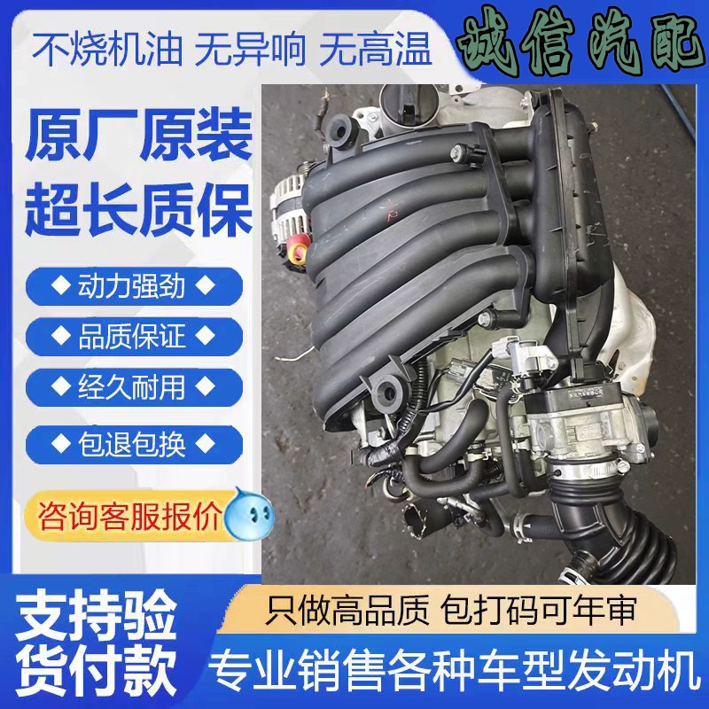 适用于日产轩逸骐达HR16阳光骊威1.5尼桑逍客2.0天籁2.3发动机1.6