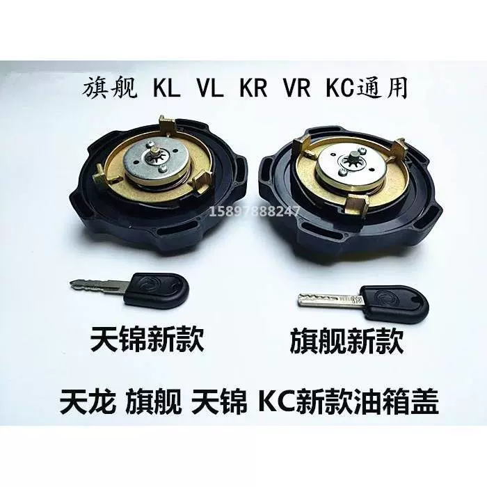 箱原R装东风天龙旗舰KX天龙KLK VL C启航版天锦K79508 VL货车防盗