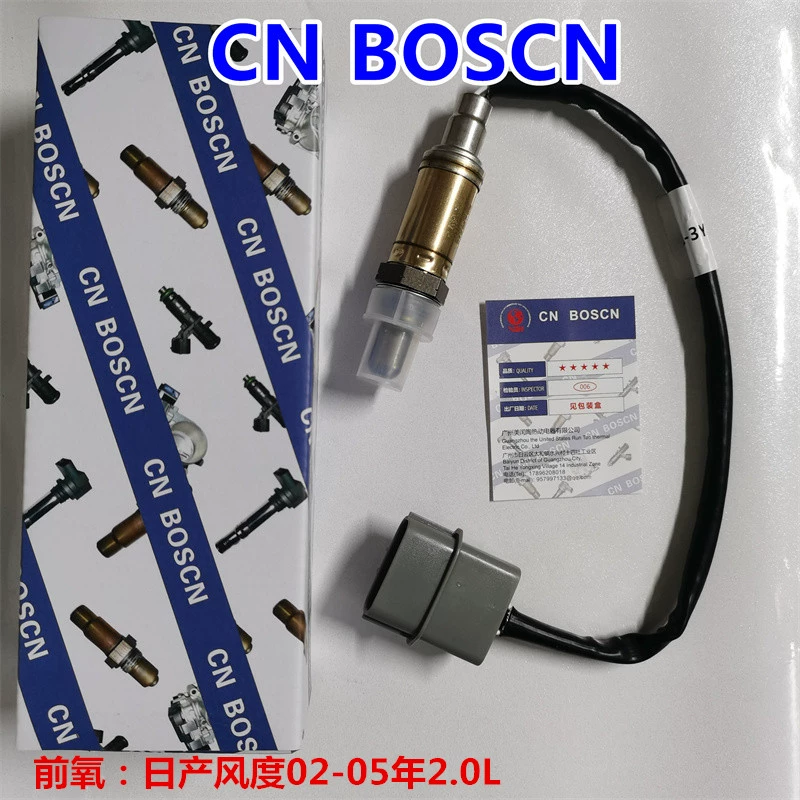 CN BOSCN前氧传感器 适用日产04年风度2.0/3.0L 天籁  226913Y101