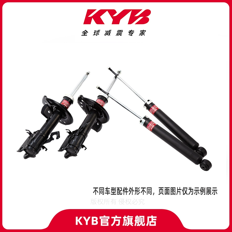 【KYB旗舰店】减震器适用车型东风日产 劲客 P15Z 17.06~