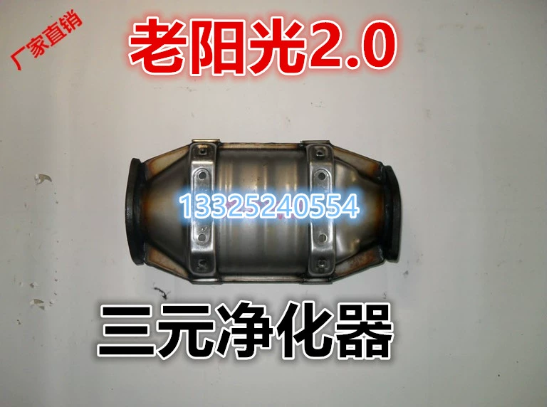 适用于尼桑风神蓝鸟 阳光2.0三元催化器 厂家直销正厂欧4标准三元