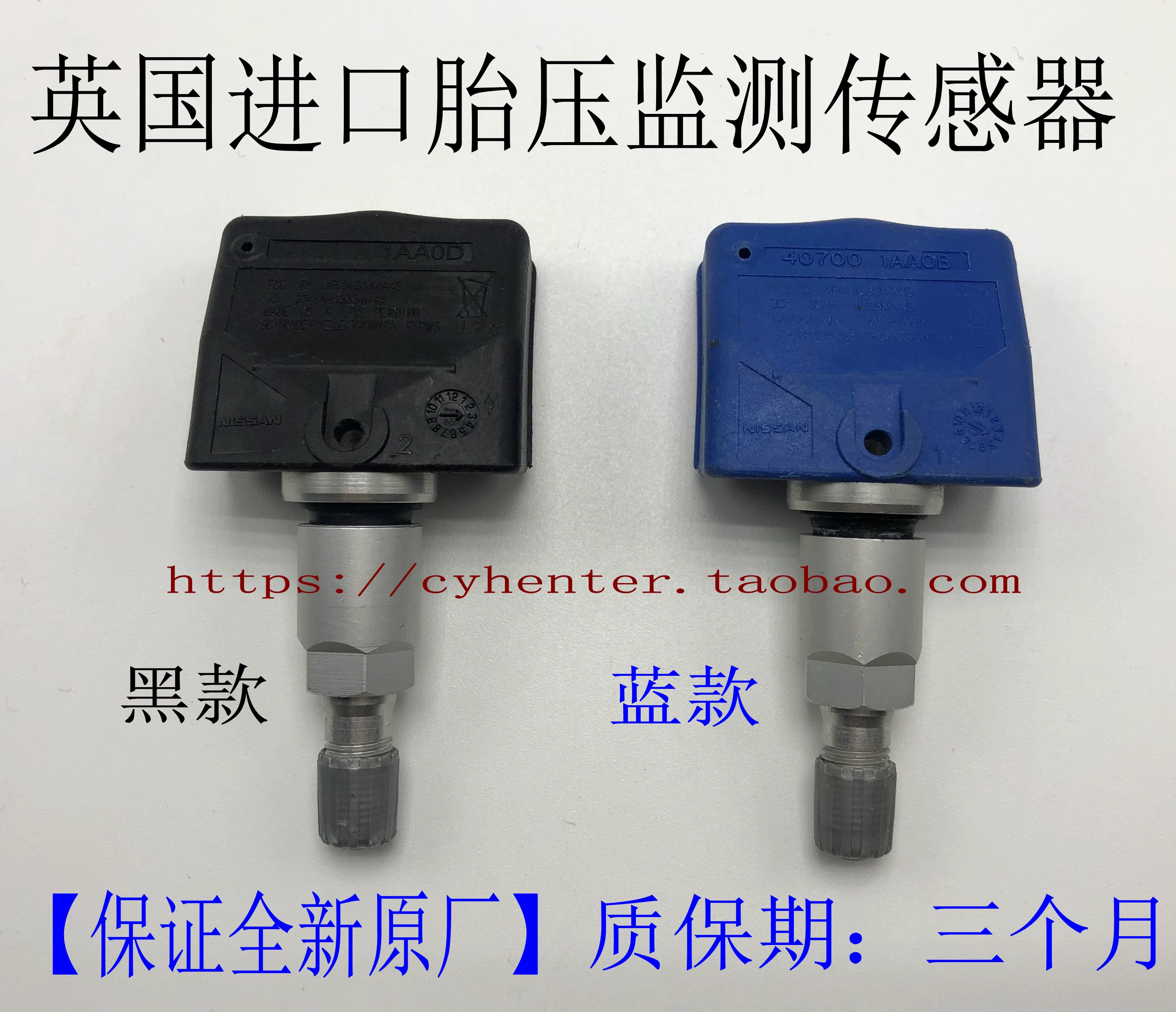 适用雷诺科雷傲 GTR 风雅 TPMS 轮胎压力传感器压力阀监测器