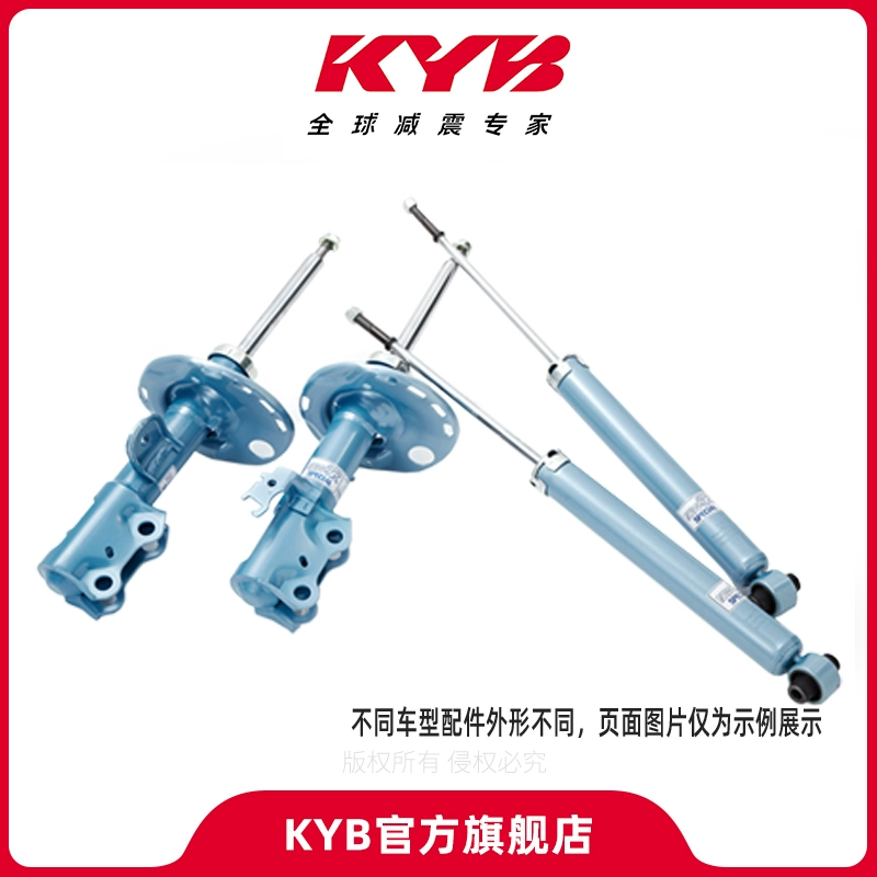 【KYB旗舰店】减震器适用车型 东风日产蓝鸟1.6L 2015~