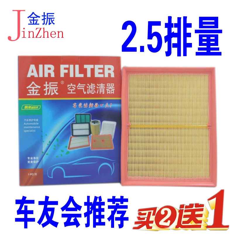 适配【2.5L】纳瓦拉 空气滤芯 空气格 途达 空气滤清器 原厂升级