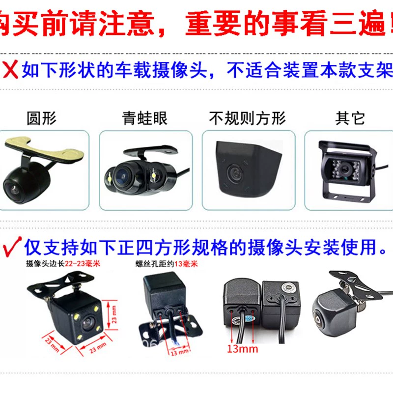 新品适用奇骏逍客途乐新阳光劲客倒车摄像头外壳行车记录仪牌照灯