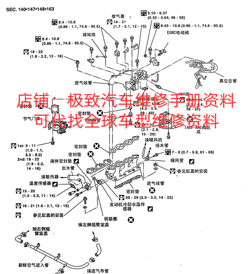 2003年东风日产帕拉丁维修手册电路图拆装保养资料发动机正时线路