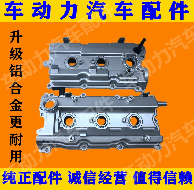 04-07年款老天籁 2.3/3.5气门室盖老款贵士3.5发动机气门室盖垫