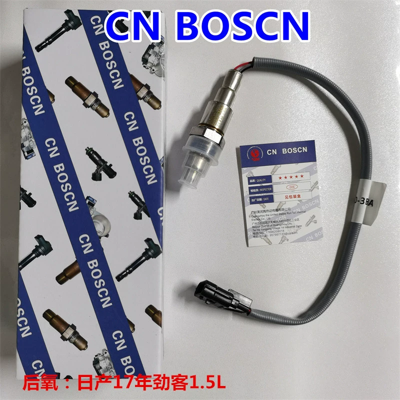 CN BOSCN后氧传感器 适用 17-21款日产劲客1.5L 226A03BR0A