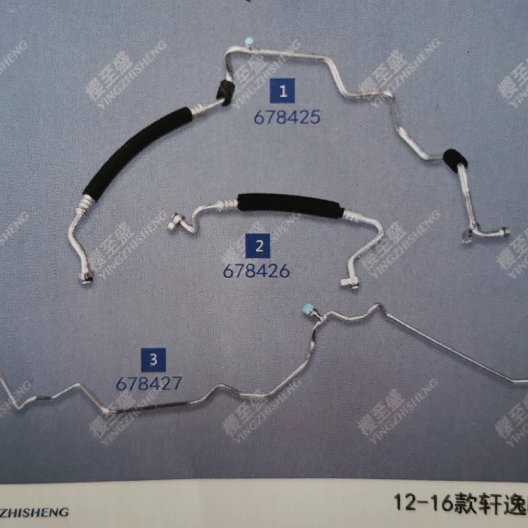 适用于12-16款日产轩逸B17 1.6L空调管