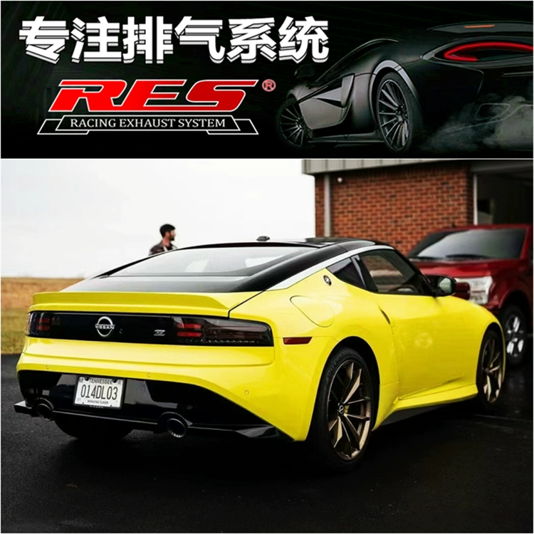 适用于日产400Z 370Z 350Z GTR改装RES头段Y批中尾段阀门排气管