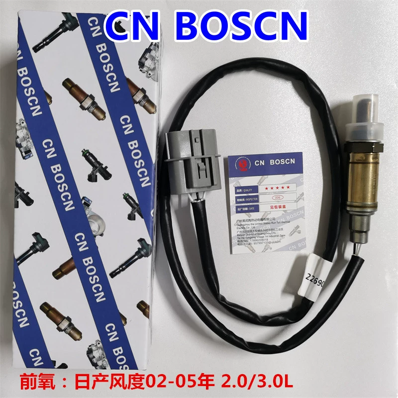 CN BOSCN前氧传感器 适用日产04年风度2.0L/3.0L 天籁 226902Y921