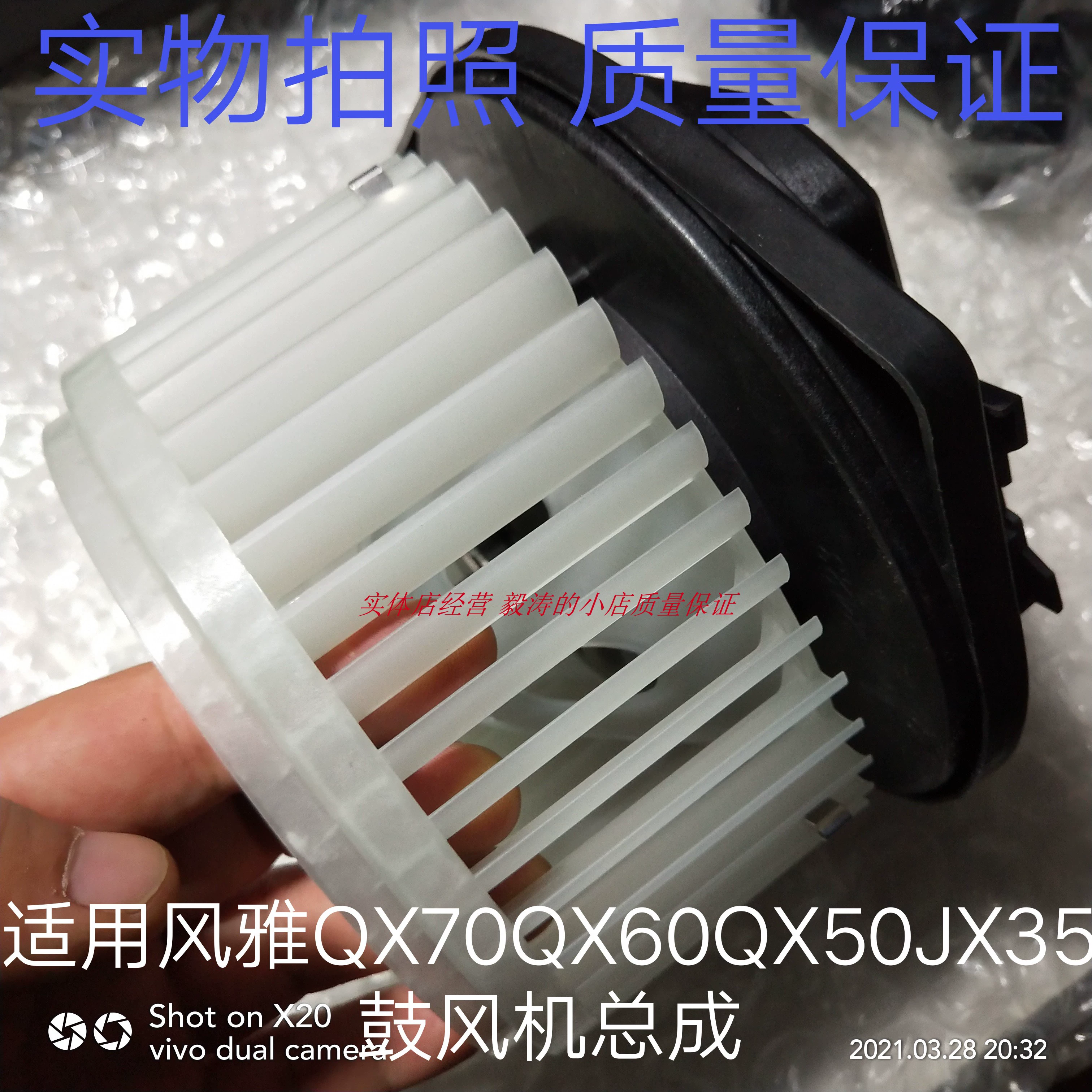 适用英菲尼迪QX50QX6070空调鼓风机马达风雅JX35冷暖鼓风电机总成