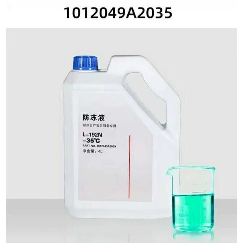 适用郑州日产原厂防冻液纳瓦拉骐达锐骐帅客帕拉丁奇骏冷却液绿色