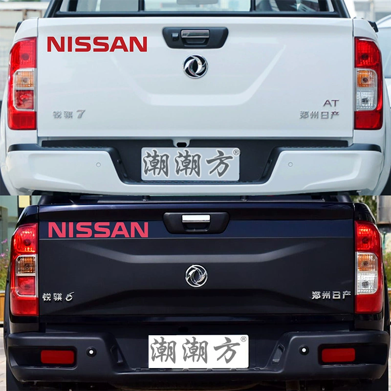 NISSAN贴纸适用于日产锐骐6 7 帕拉索 D22皮卡尾门后栏板字母车贴