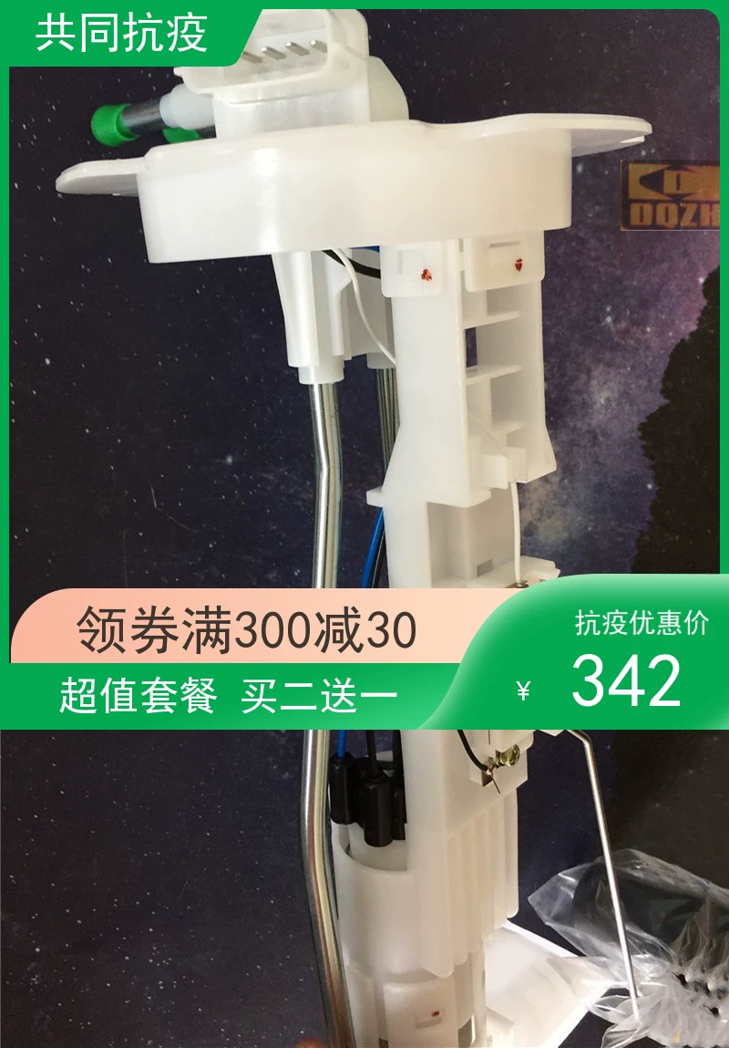 包邮适用于皮卡D22 锐琪 KA24 帕拉丁燃/燃油泵总成17040-Y2900