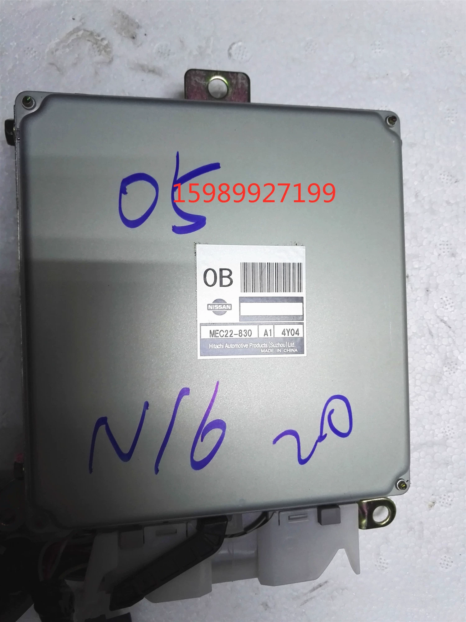 阳光N16发动机电脑板1.8 2.0行车电脑ECU MEC22-810 830 R7 OB