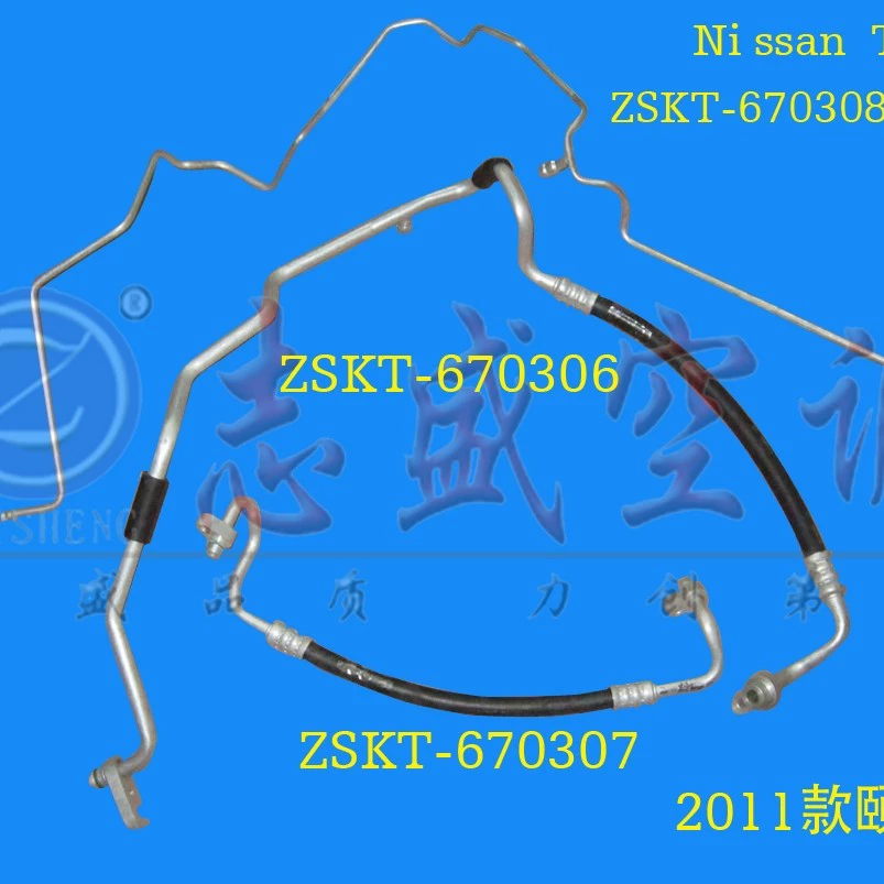 适用日产2011款颐达骊威骐达汽车空调管高压管低压管纯铝管泵压缩