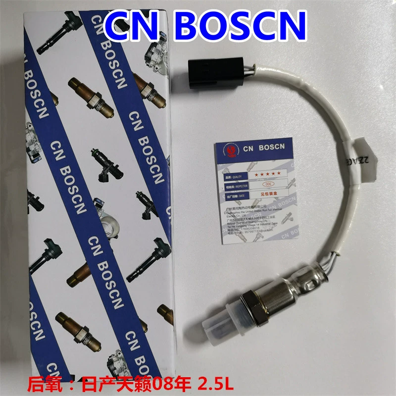 CN BOSCN后氧传感器 适用英菲尼迪QX56 天籁2.5L 楼兰 226A0EN21A