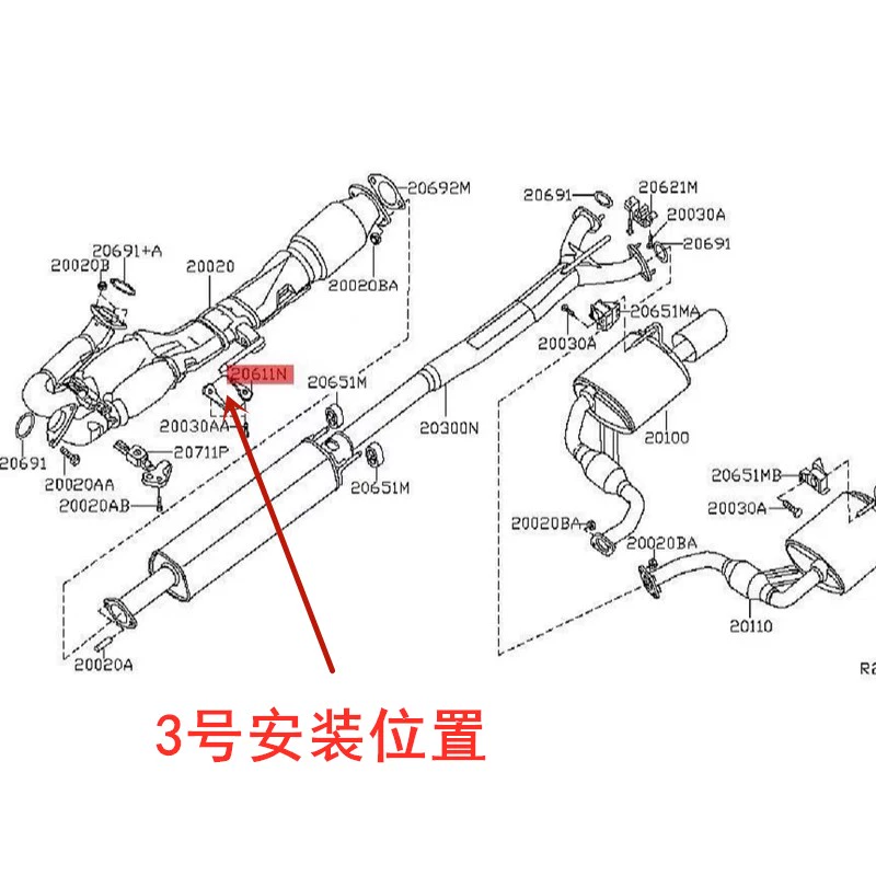 08-12年天籁2.0o 2.5前中后段排气管铁支架吊耳消声器固定吊胶