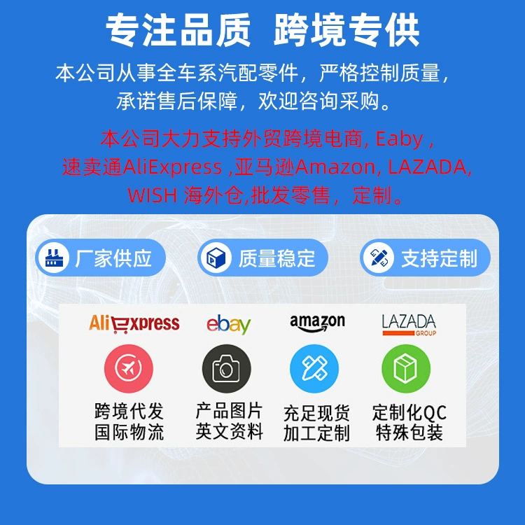 跨境适用于郑州日产D22皮卡KA24帕拉丁汽车后氧传感器22690-AA001