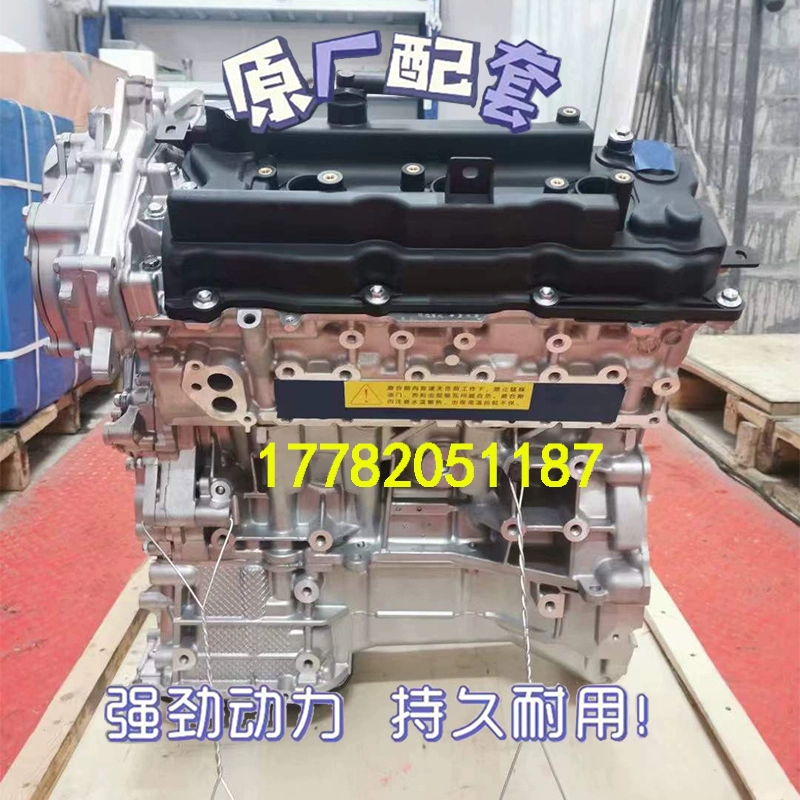 适配全新尼桑天籁2.5 VQ25 VQ25 日产贵士楼兰3.5 VQ35发动机总成