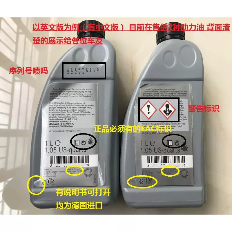 适配奔驰CC200 260R 35方向助力0 R300 ML300 GLK300 E280方向机