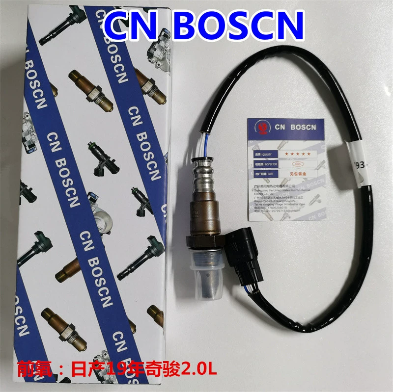 CN BOSCN前氧传感器 适用17款日产劲客1.5L 奇骏2.0L 226935RF0A