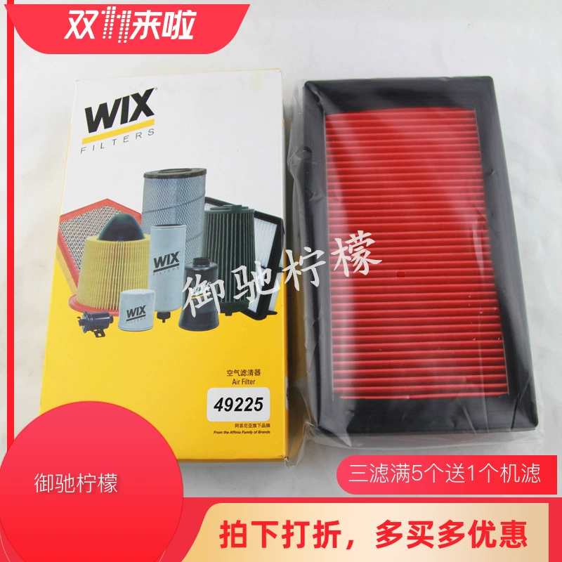 维克斯WIX 适用老骐达颐达骏逸轩逸启辰R50空气滤清器空滤49225