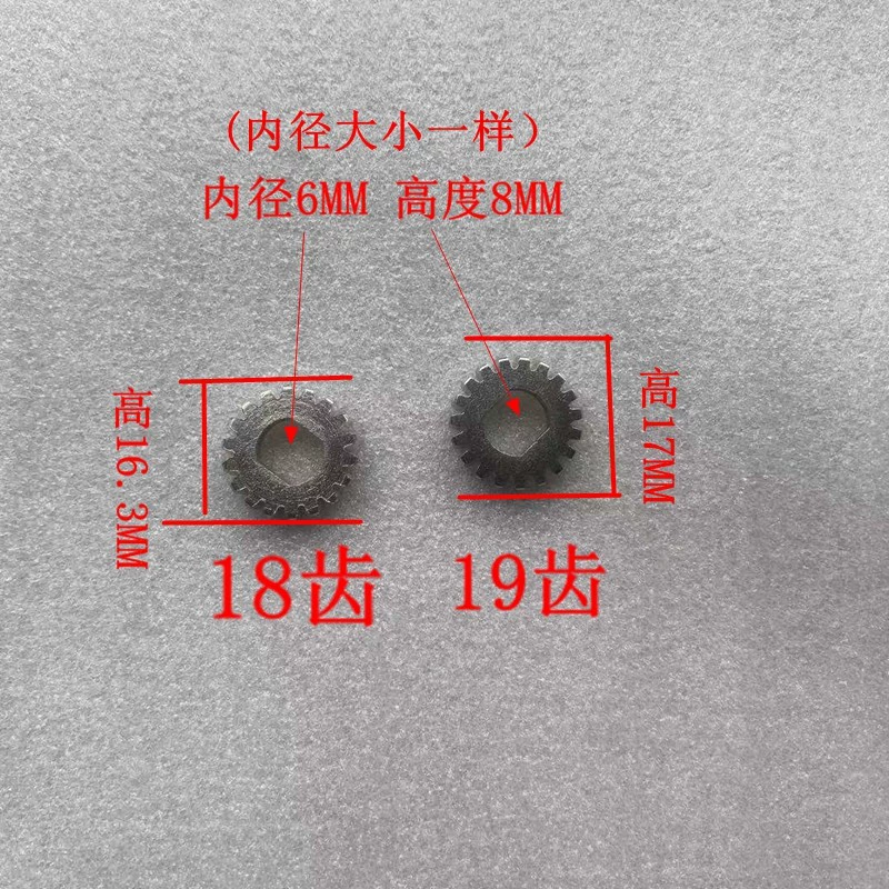 适用奔驰S级E级C级R级GLK级ML级B级A级天窗马达电机传动开关齿轮