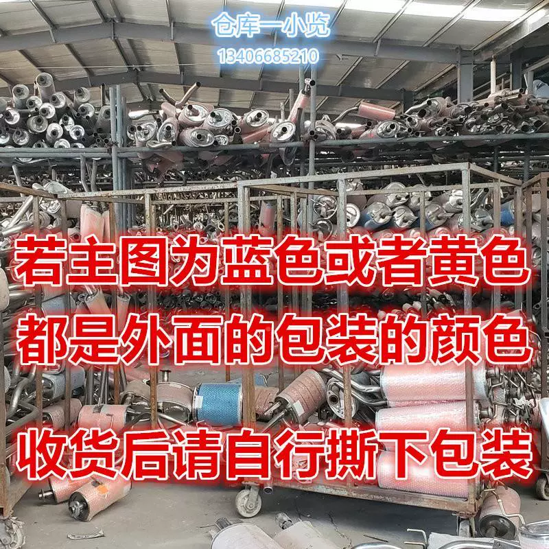 新品适配于老款消日日桑风度32/A33A排气管中节声器中产段V6的