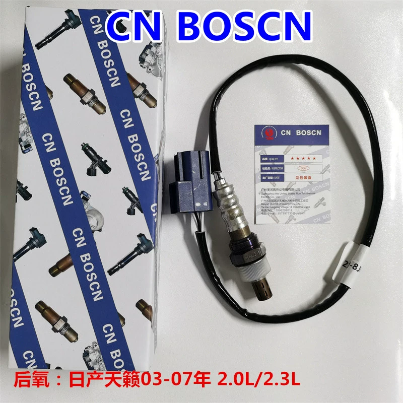 CN BOSCN后氧传感器 适用日产天籁2.0L 帕拉丁2.4L 226A08J001