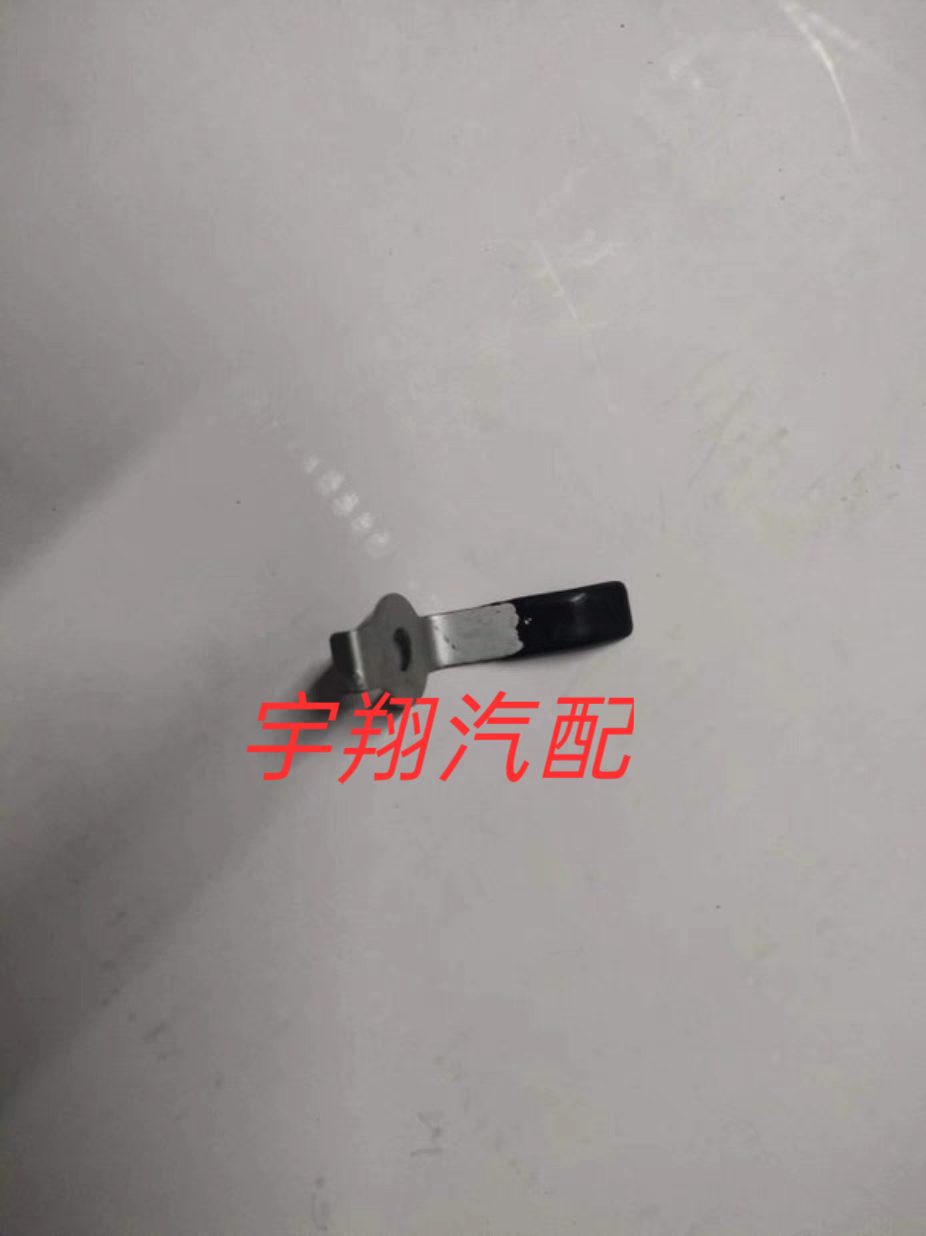 一汽森雅R7R9奔腾X40T33油箱盖弹簧弹片限位卡子片加油口弹簧片