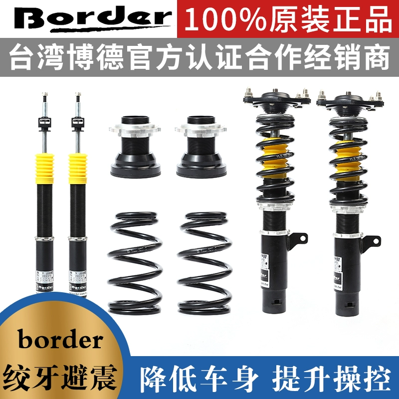 border减震器博德得绞牙避震适用于Altima楼兰 350Z 370Z汽车减震