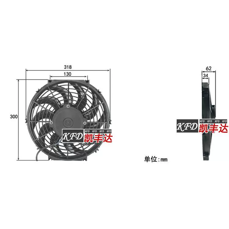 厂家帕拉丁奔腾汽车空调散热风扇12寸120W水箱冷凝器加装电子扇12