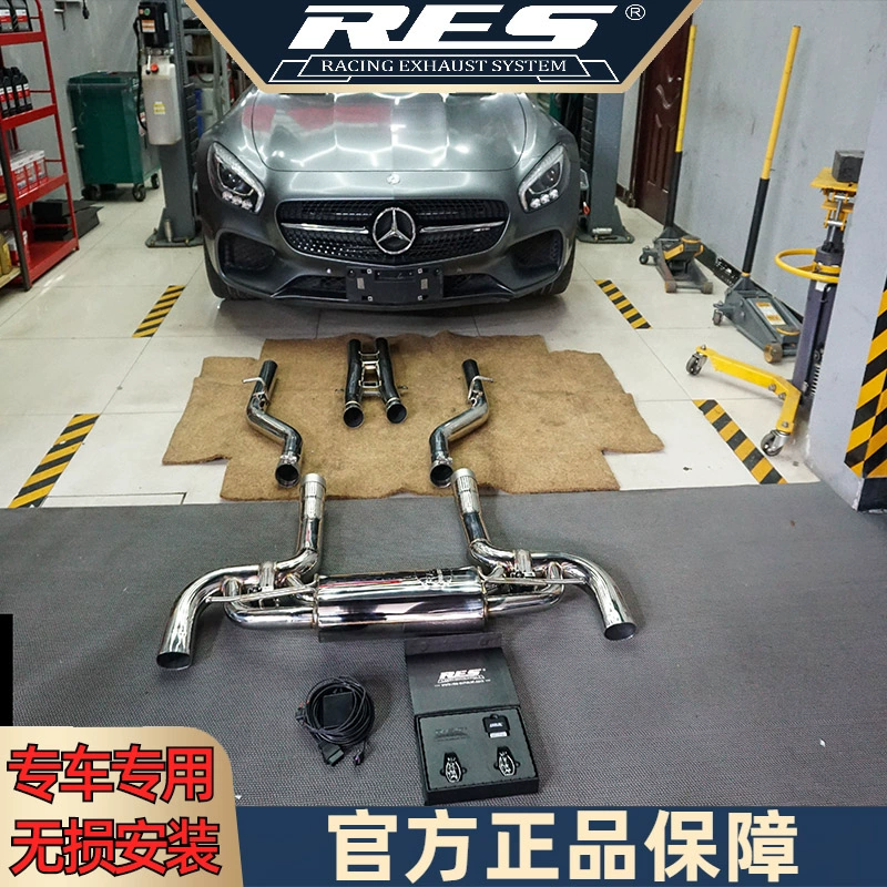 『RES排气工厂店』专用奔驰 AMG-GT C190 4.0T智能电子阀门排气管