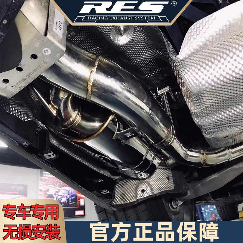 『RES排气工厂店』专用奔驰 AMG GT50/GT53 3.0T 电子阀门排气管