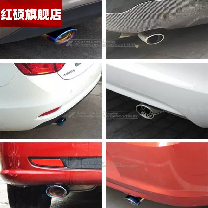 荣威RX5/i6/350S/360/550/W5汽车排气管尾喉改装声浪专用不锈钢消