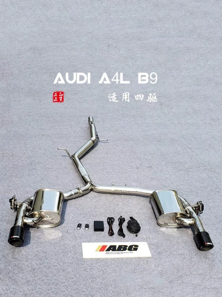 ABG适用于奥迪A4L B9 改装不锈钢 排气管 头中尾段电子遥控阀门鼓