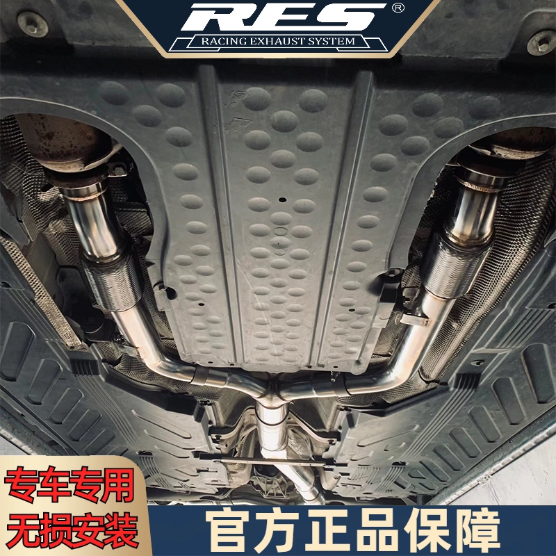 『RES排气工厂店』专用奔驰C43 AMG 3.0T 智能电子阀门排气管