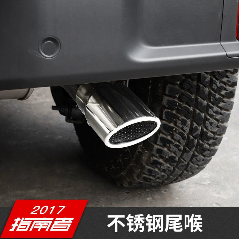 jeep全新指南者改装排气管不锈钢