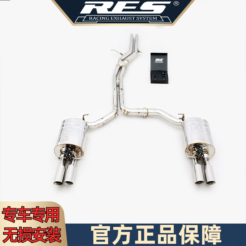 『RES排气工厂店』专用奥迪 A6 C7  1.8T/2.0T/3.0T 智能电子阀门