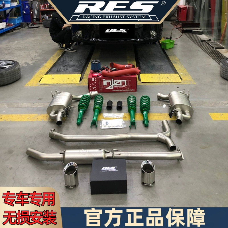 『RES排气工厂店』专用本田 思铂睿 09-13款 智能电子阀门排气管