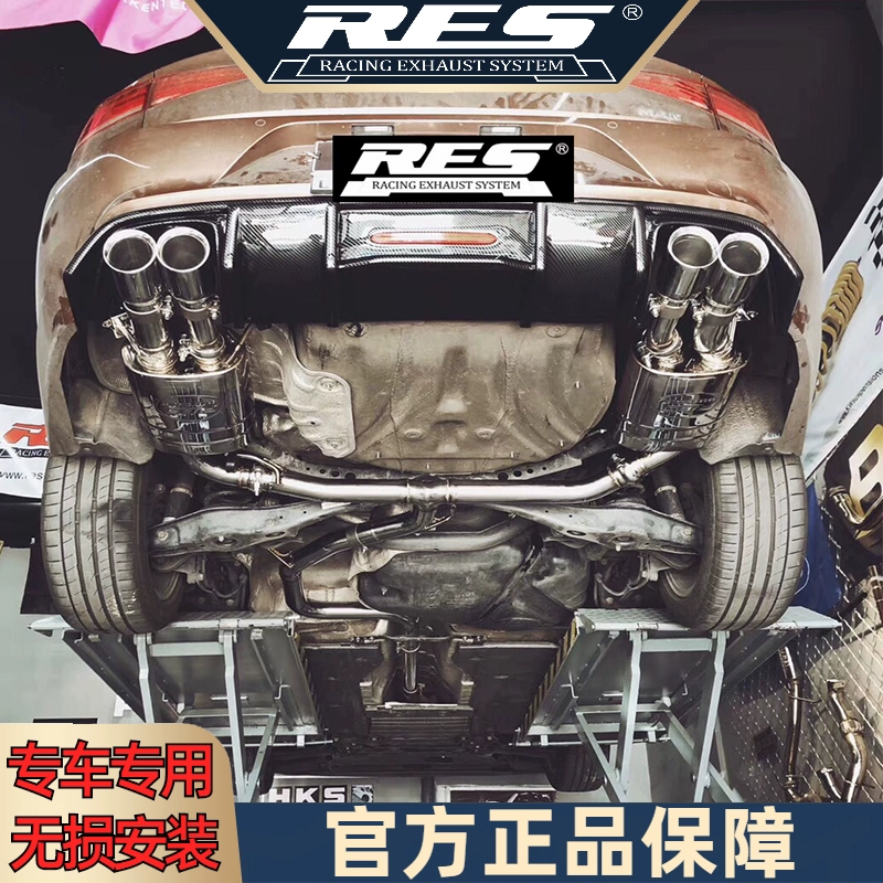『RES排气工厂店』专用大众凌渡15-21款1.4T/1.8T/2.0T阀门排气管