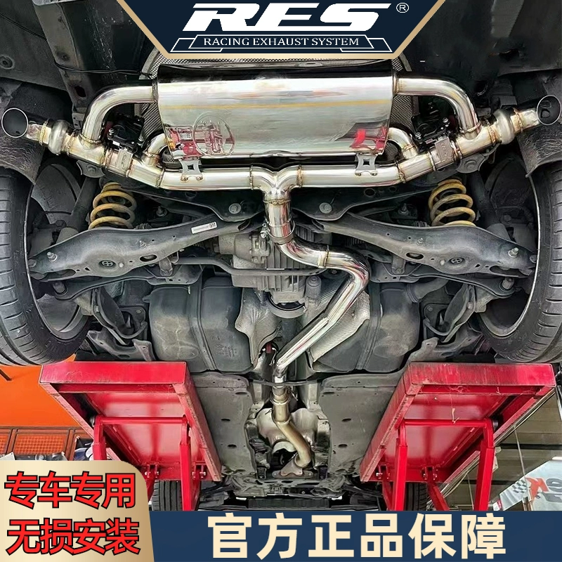 『RES排气工厂店』专用大众途观L/进口途观 1.8T/2.0T 阀门排气管